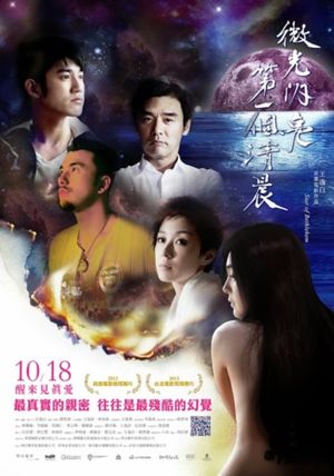 Star of Bethlehem's poster