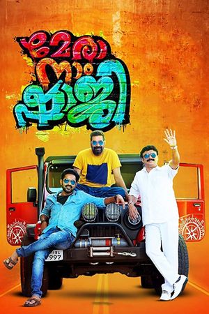 Mera Naam Shaji's poster