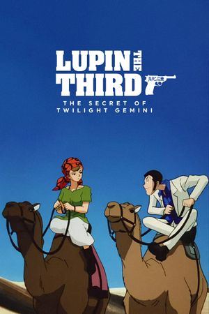 Lupin the Third: The Secret of Twilight Gemini's poster
