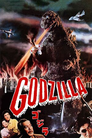 Godzilla's poster