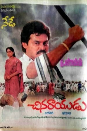 Chinna Rayudu's poster