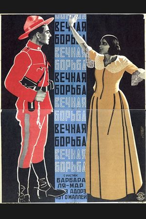 The Eternal Struggle's poster