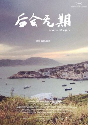 The Continent's poster