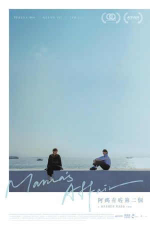 Mama's Affair's poster