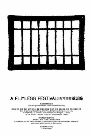 A Filmless Festival's poster