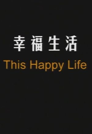 This Happy Life's poster