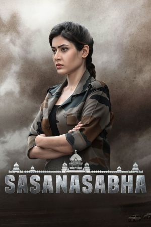Sasanasabha's poster