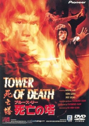 Game of Death II's poster