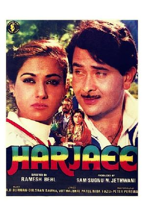 Harjaee's poster