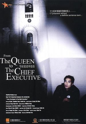 From the Queen to the Chief Executive's poster