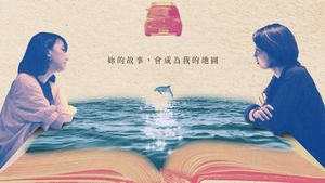 She's Talking, in Island.'s poster