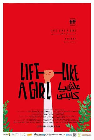 Lift Like a Girl's poster