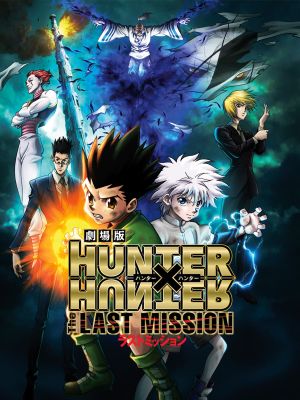 Hunter x Hunter: The Last Mission's poster