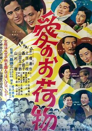 Burden of Love's poster