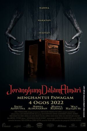 Jerangkung Dalam Almari's poster