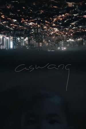 Aswang's poster