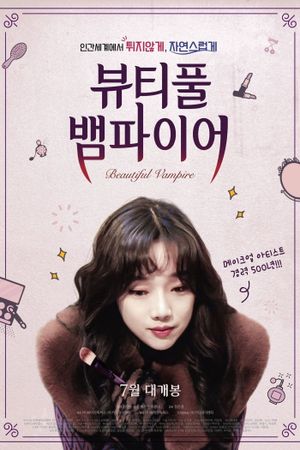 Beautiful Vampire's poster