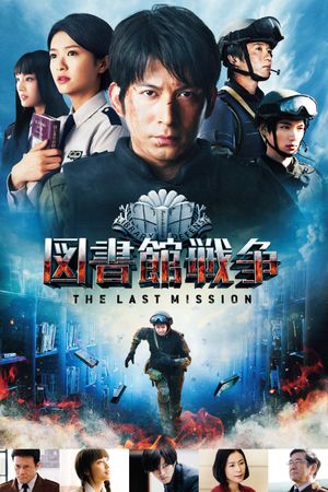 The Last Mission's poster
