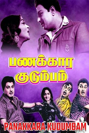 Panakkara Kudumbam's poster image