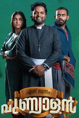 Ennu Swantham Punyalan's poster