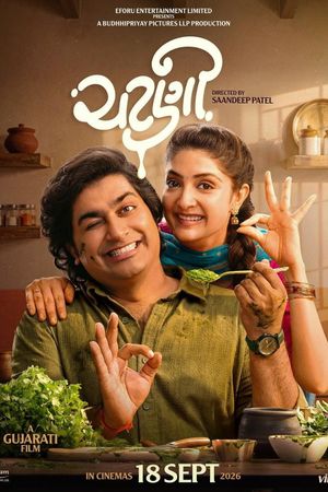 Chatni's poster