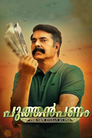 Puthan Panam's poster