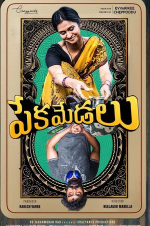 Pekamedalu's poster