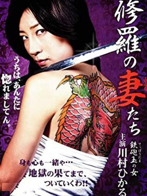 Bullet Woman's poster