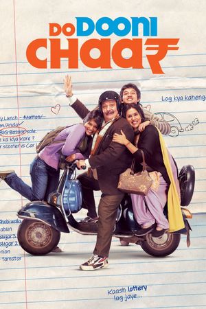 Do Dooni Chaar's poster