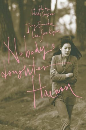 Nobody's Daughter Haewon's poster