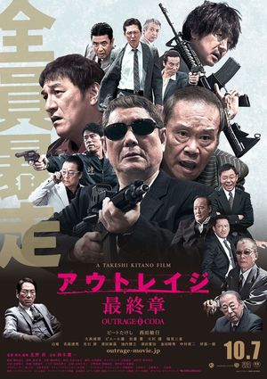 Outrage Coda's poster