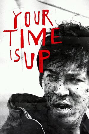 Your Time is UP's poster