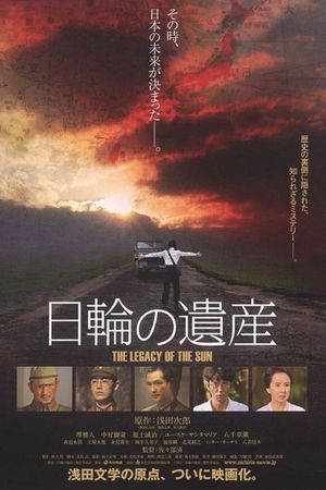 The Legacy of the Sun's poster