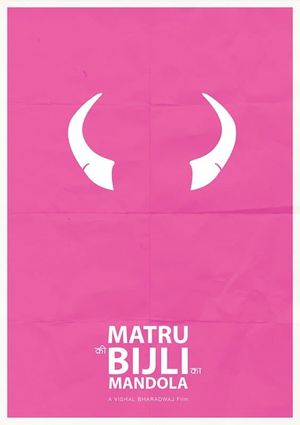 Matru Ki Bijlee Ka Mandola's poster