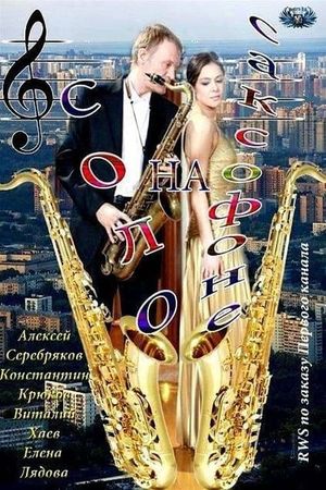 Saxophone Solo's poster