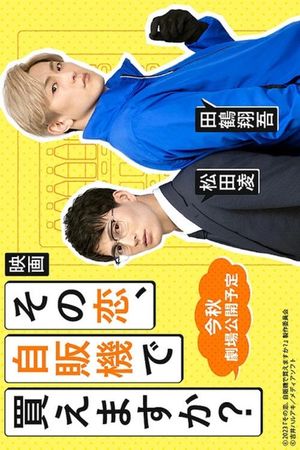Can I Buy Your Love from a Vending Machine?'s poster