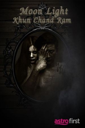 Moon Light's poster