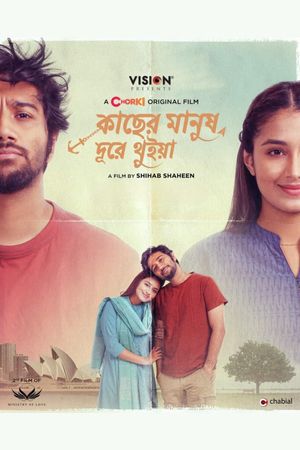 Kacher Manush Dure Thuiya's poster