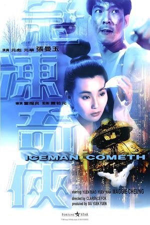 The Iceman Cometh's poster