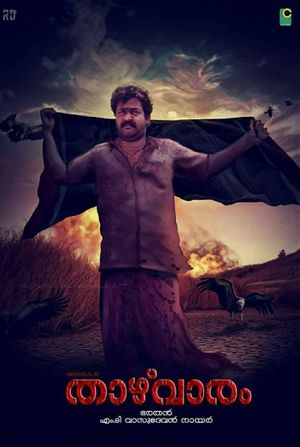 Thazhvaram's poster
