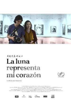 La luna representa mi corazón's poster