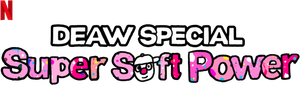 Deaw Special: Super Soft Power's poster