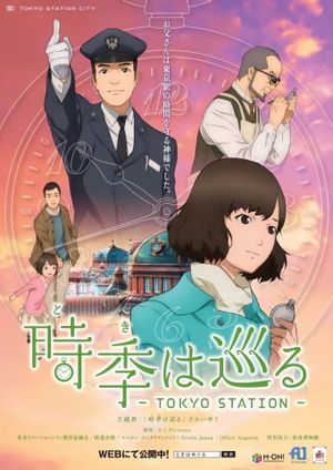 Passage of Time: Tokyo Station's poster image