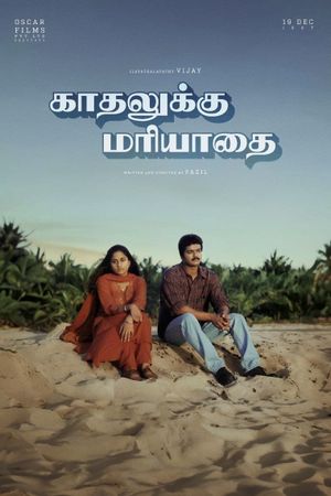 Kadhalukku Mariyadhai's poster