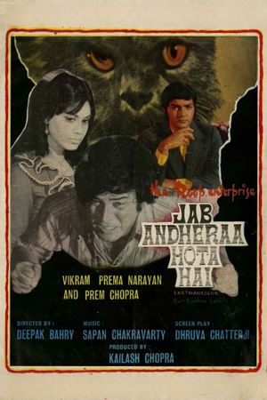 Jab Andheraa Hota Hai's poster