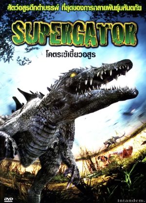 Supergator's poster