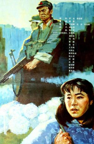 Wreaths at the Foot of the Mountain's poster