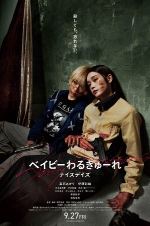 Baby Assassins: Nice Days's poster