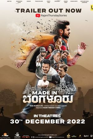Made in Bengaluru's poster