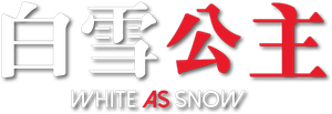 White as Snow's poster